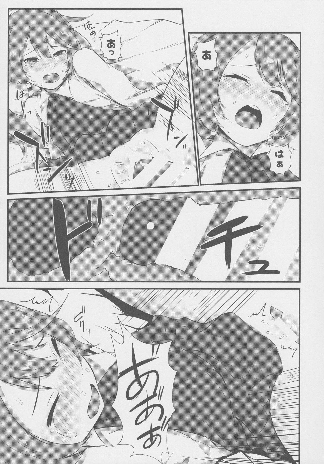 People Having Sex Look at ME - Kantai collection Jap - Page 11