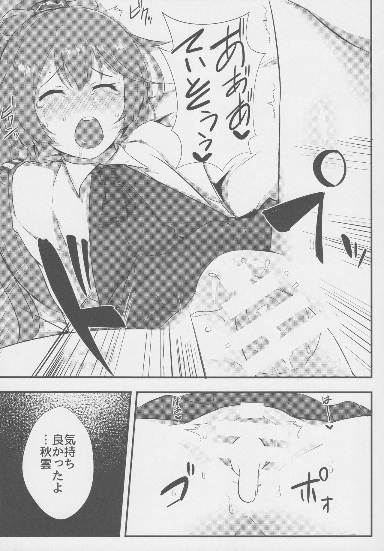 People Having Sex Look at ME - Kantai collection Jap - Page 13