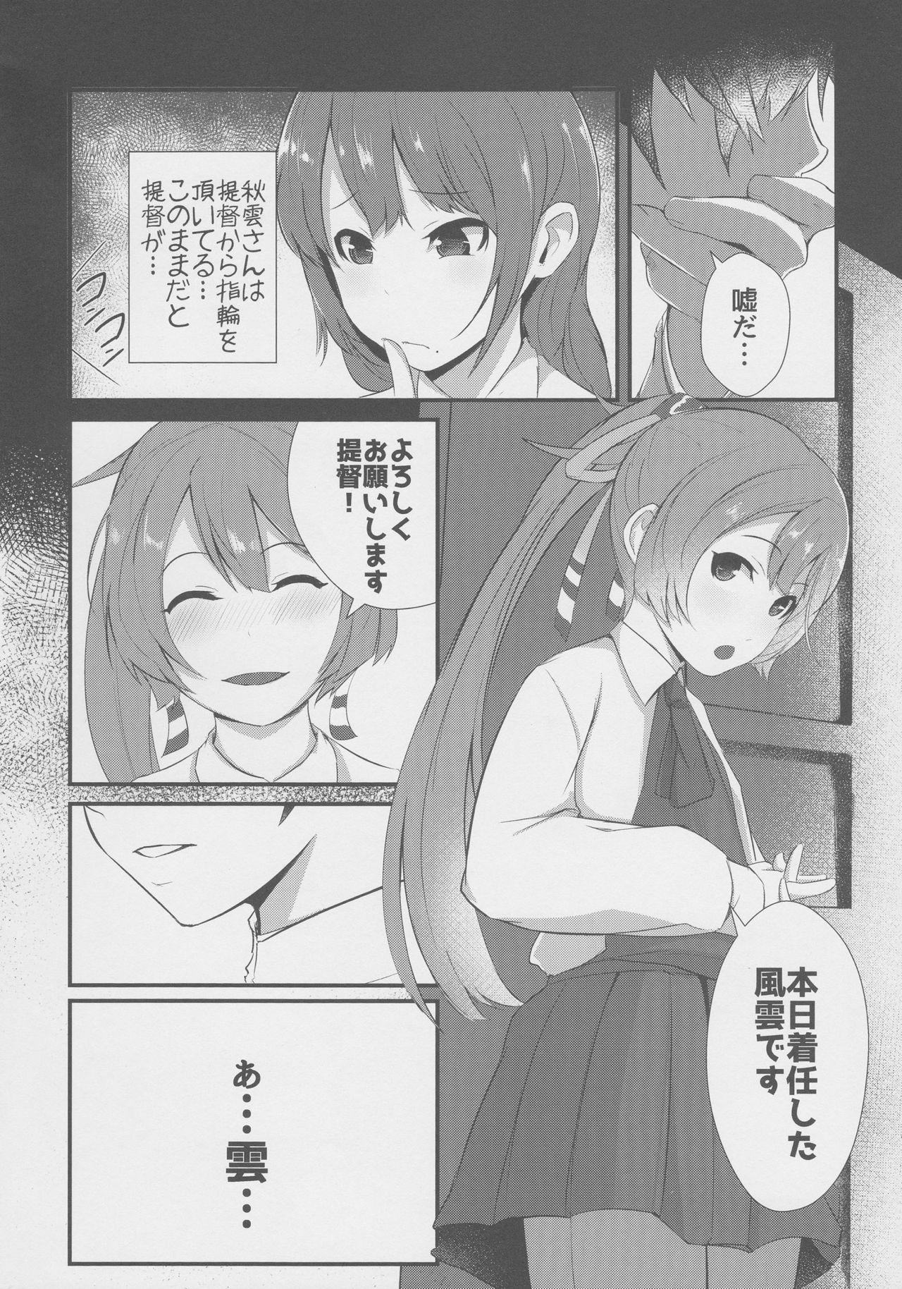 Fucked Hard Look at ME - Kantai collection Free Blowjob Porn - Page 6