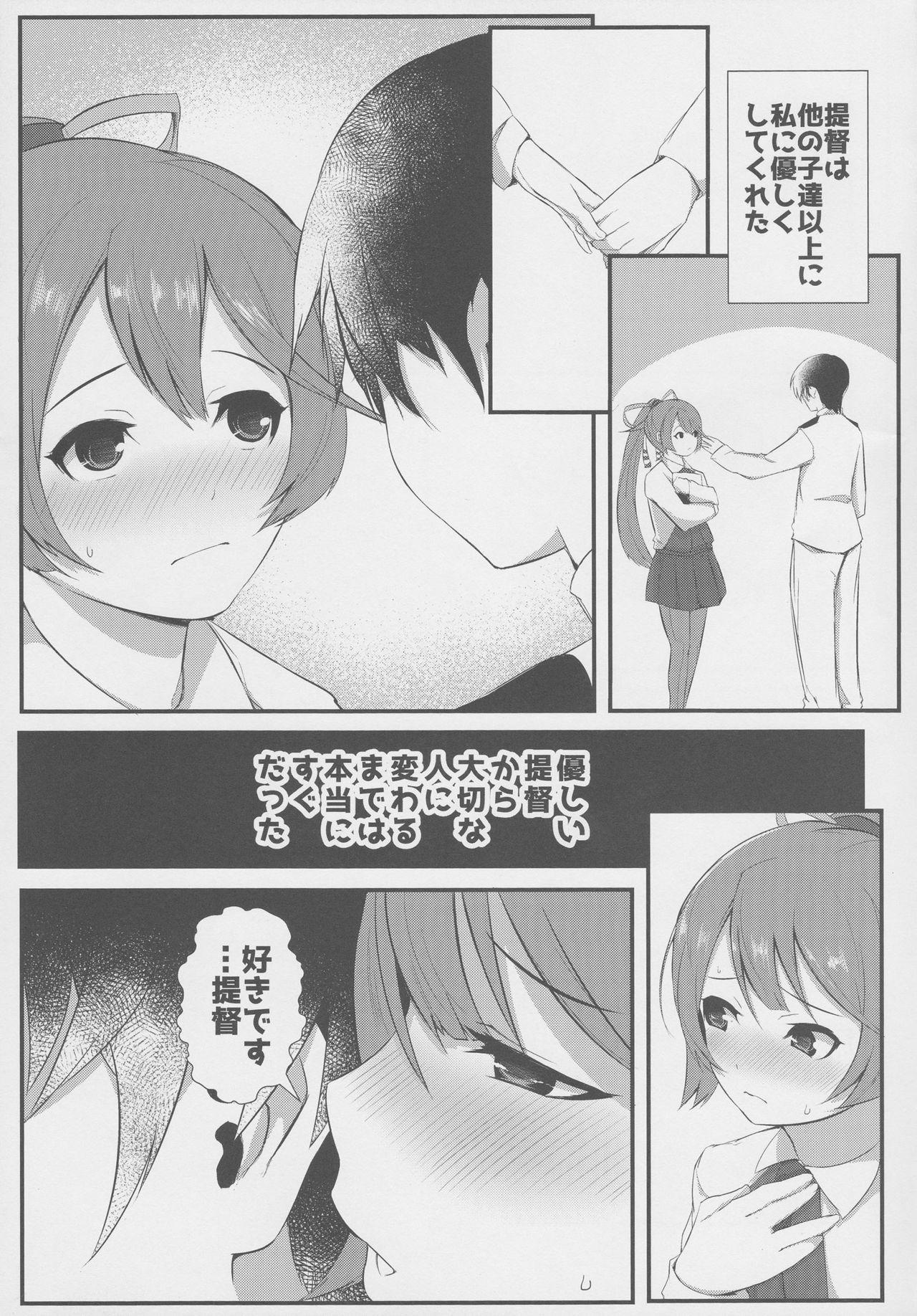 Petite Porn Look at ME - Kantai collection Public Sex - Page 7