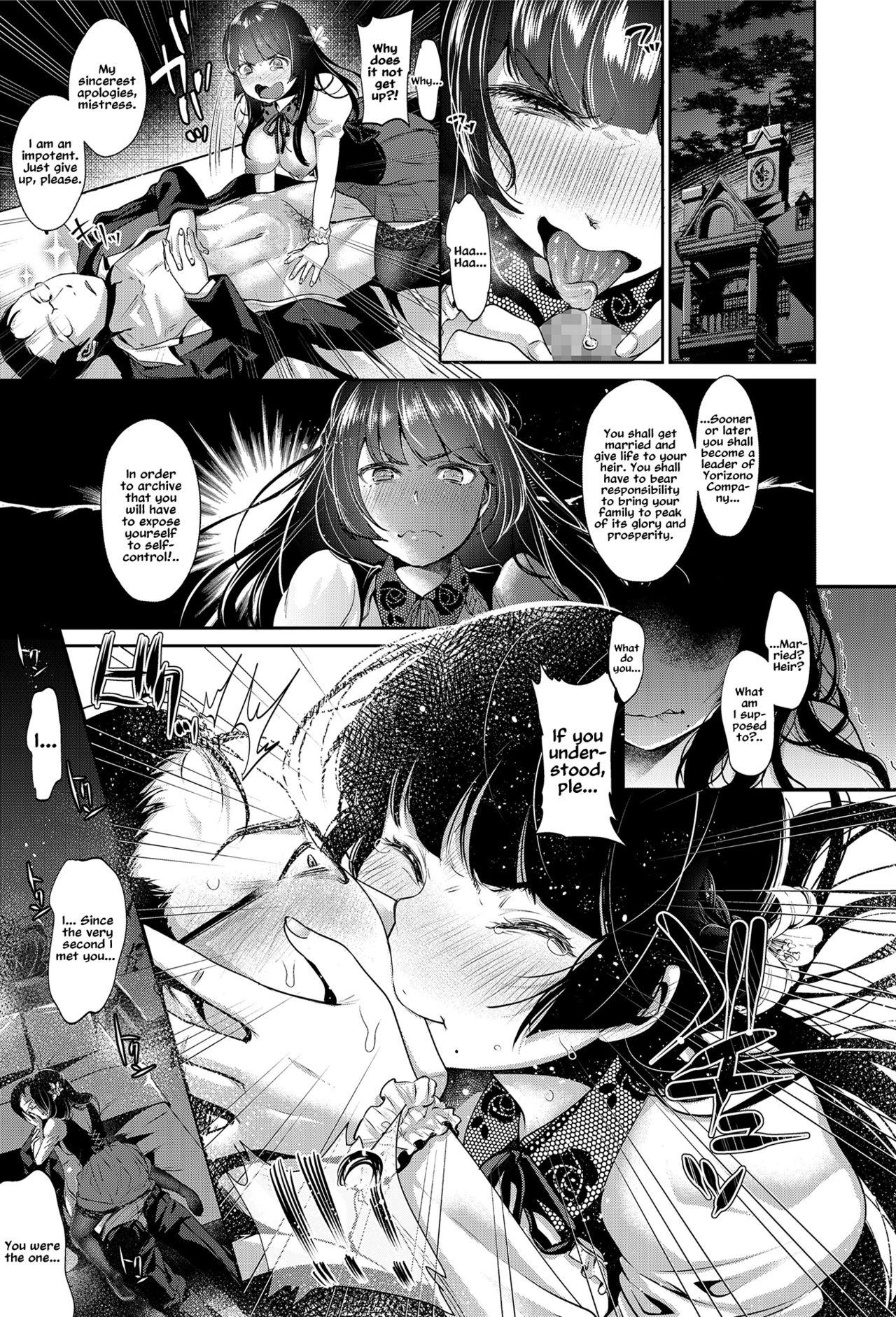 Blackdick Shinsou no Chijou | An Unexperienced Shut-in Tight Ass - Page 11