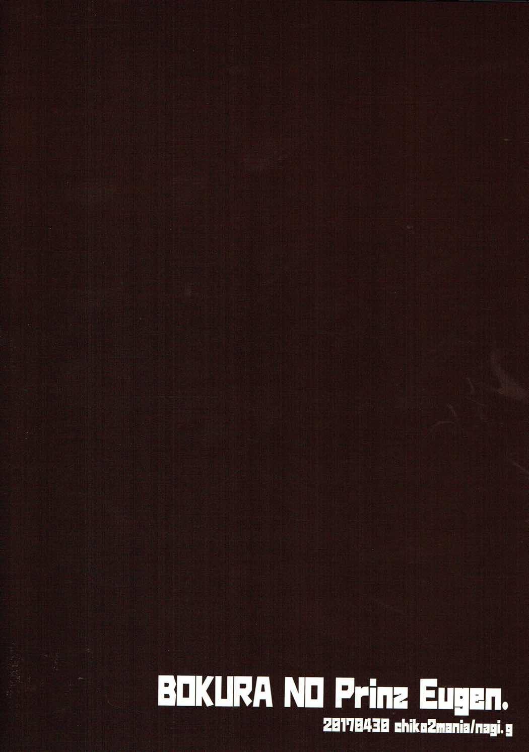 Parody Bokura no Prinz Eugen - Kantai collection Amateursex - Page 18