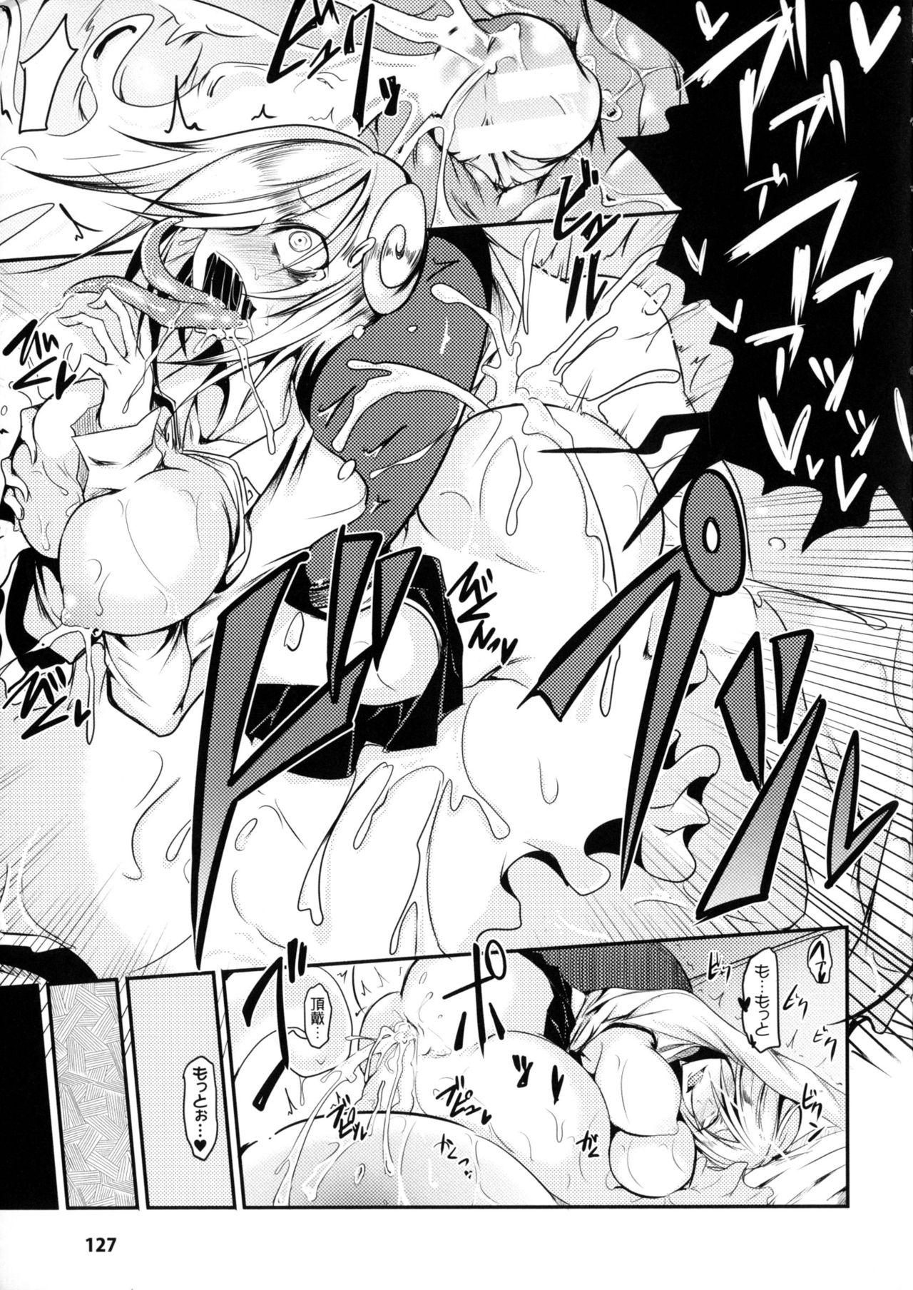 Bessatsu Comic Unreal Monster Musume Paradise 4 126