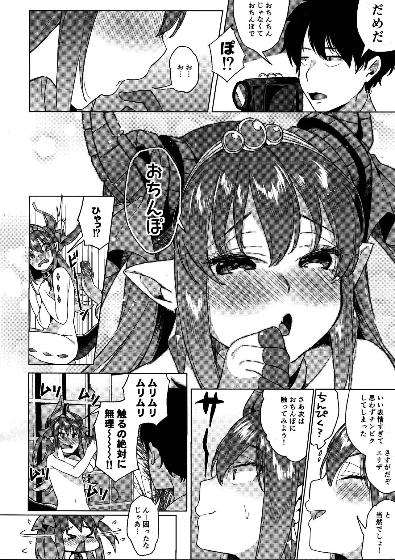 Super Hot Porn Senketsu Sokugi Majou - Fate grand order Putas - Page 10