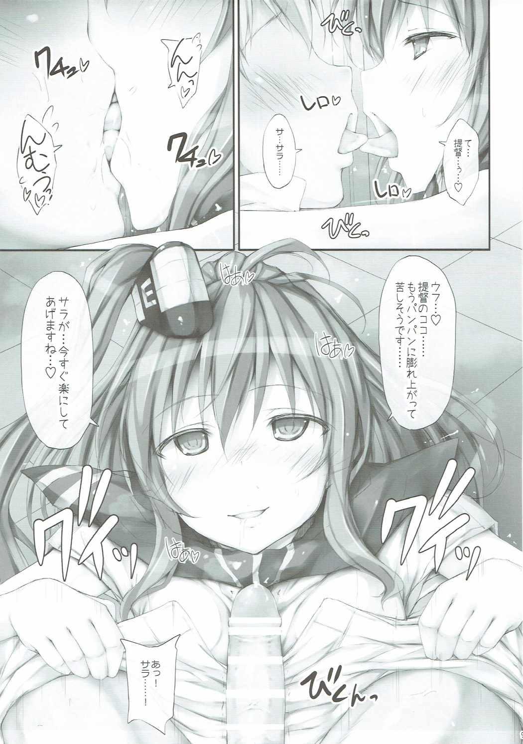 Mother fuck SSR - Kantai collection Hair - Page 8