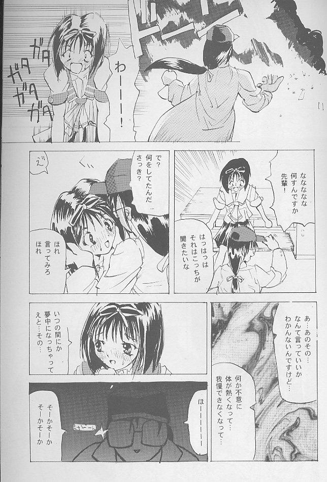 Facial SYNTHESIZE & DESTROY! - Asuka 120 Cuzinho - Page 10