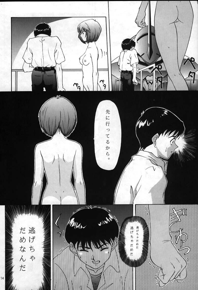 Belly 0000000001 - Neon genesis evangelion Anal - Page 11