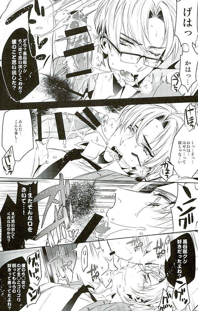 Gay Friend Hasebe-kun Miitsuketa - Touken ranbu Ballbusting - Page 8