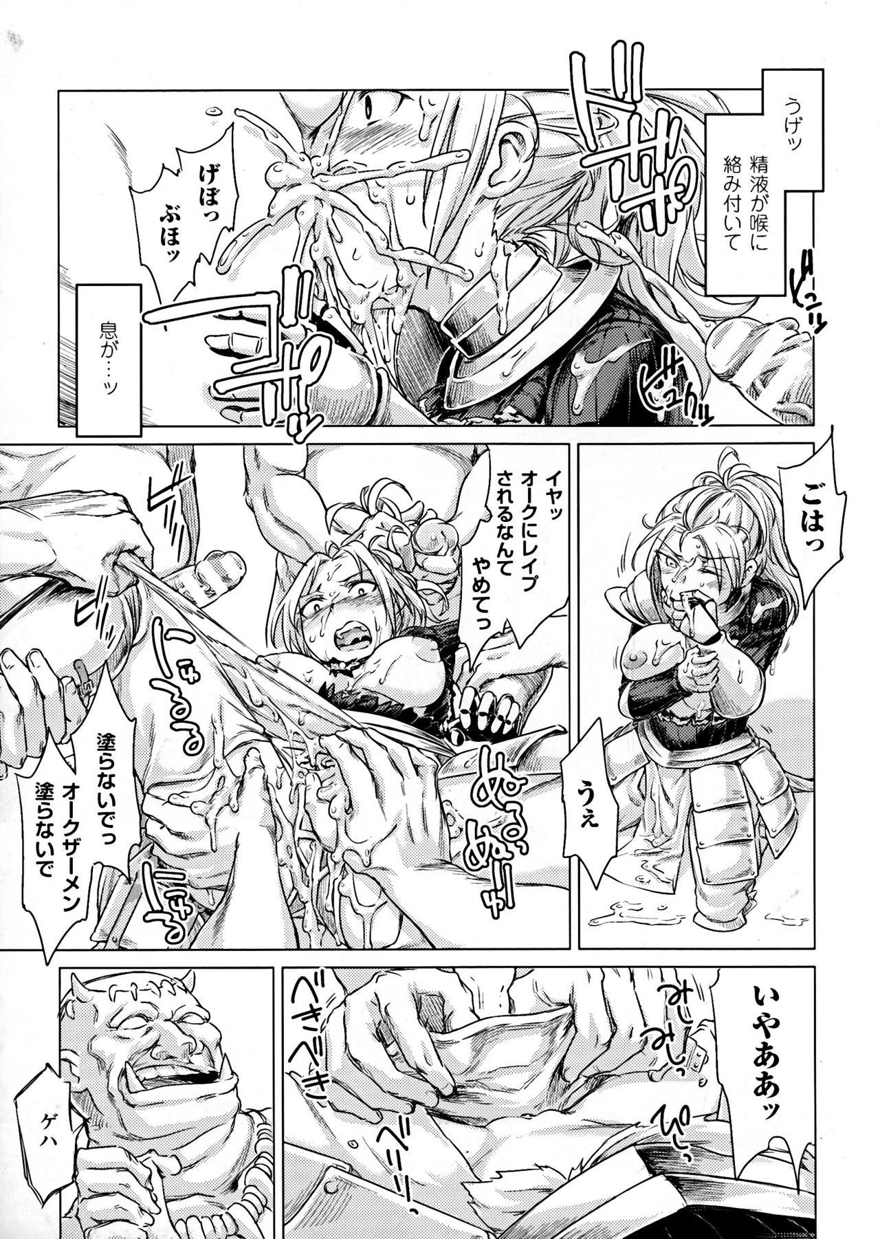 Seigi no Heroine Kangoku File DX vol. 6 231