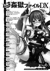 Seigi no Heroine Kangoku File DX vol. 6 4