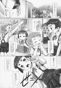 Shiritsu Beri=Shogakkou e Youkoso! - welcome to very short hair elementary school♥ 1