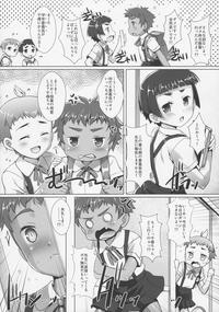Messy Shiritsu Beri=Shogakkou E Youkoso! - Welcome To Very Short Hair Elementary School♥  Humiliation 3