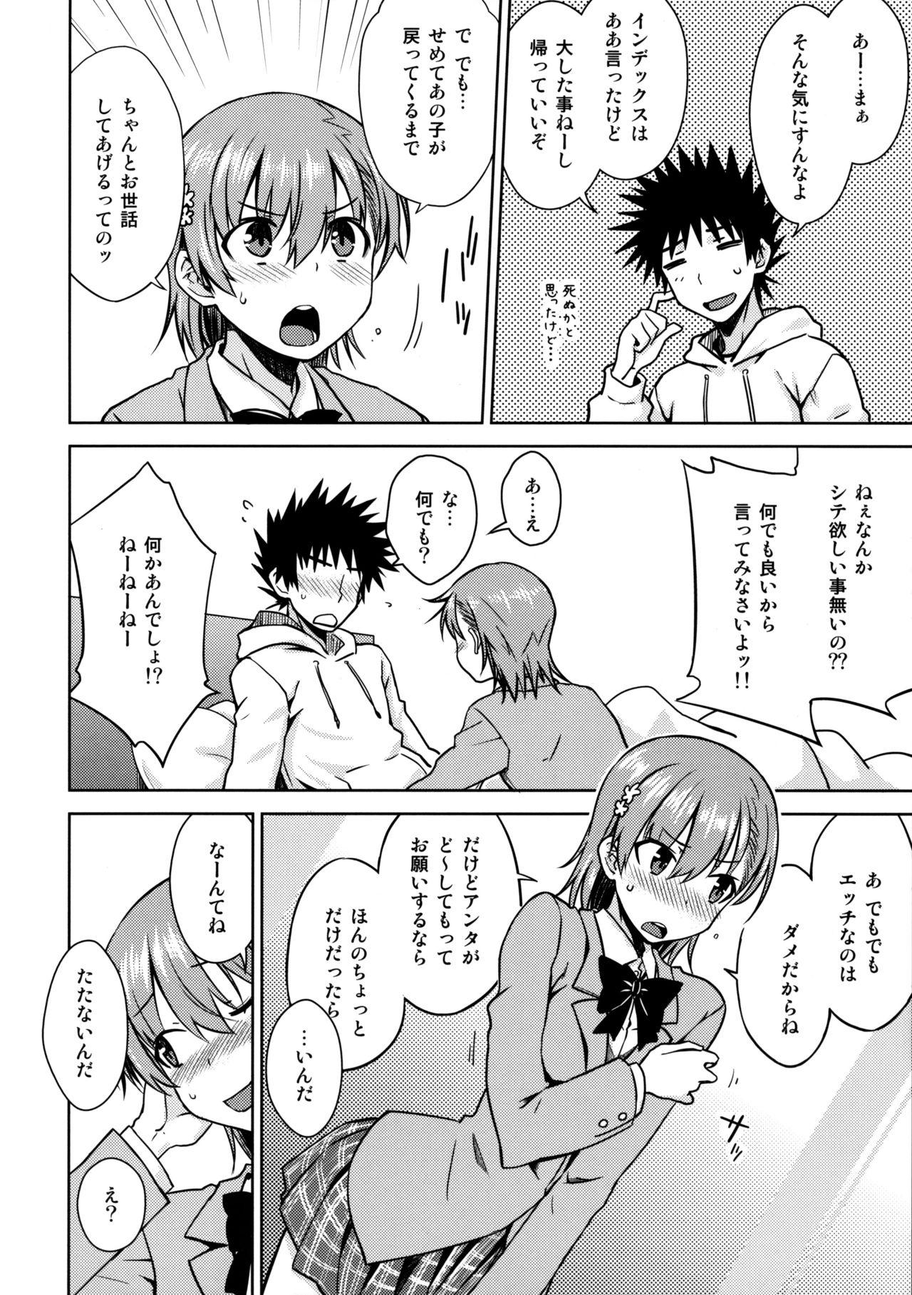 Gay Uncut ELECTRICAL DAMAGE - Toaru kagaku no railgun Ikillitts - Page 7