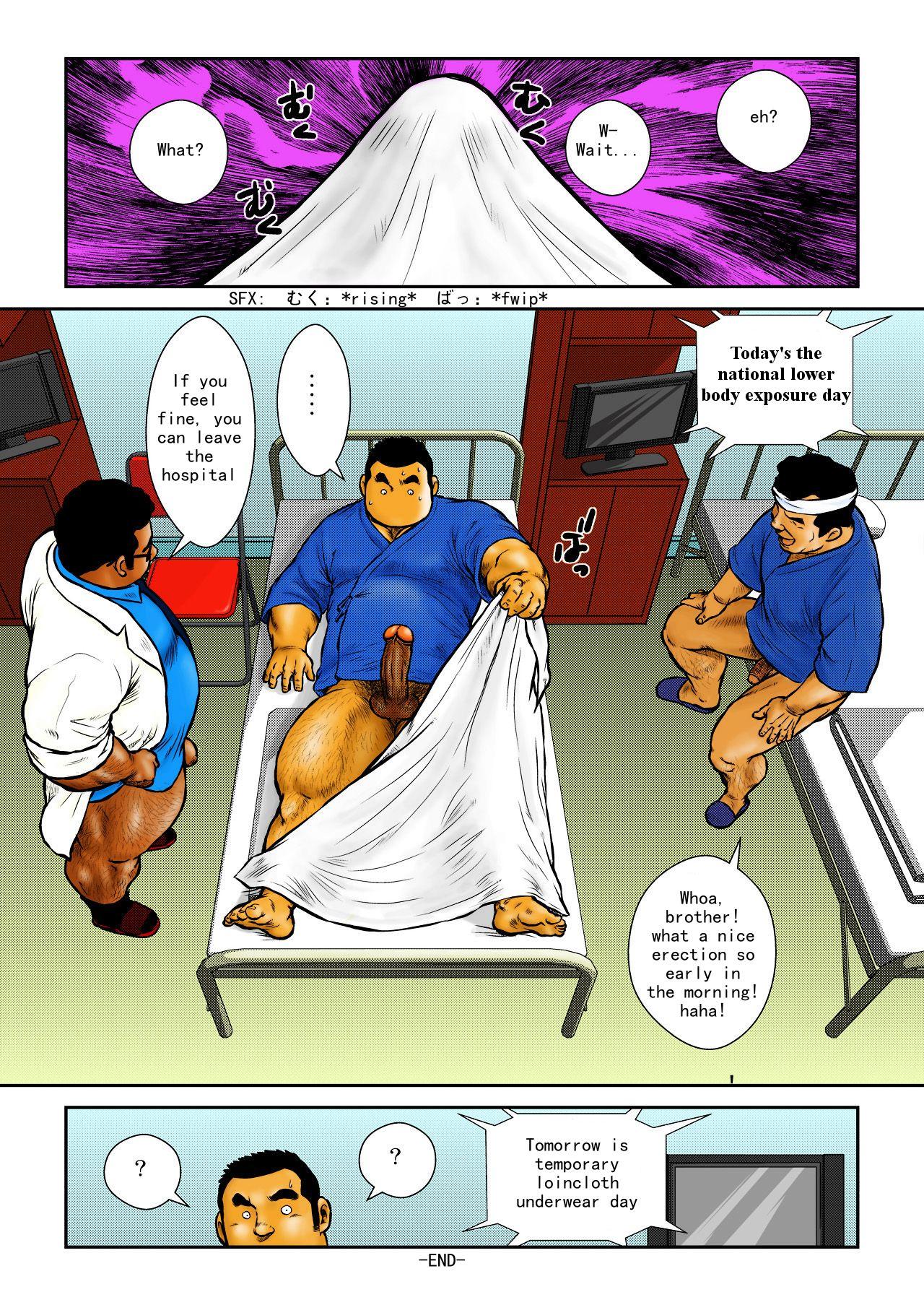 Arrecha Honjitsu wa Zenra Day | Today is Naked Day Hot Couple Sex - Page 16