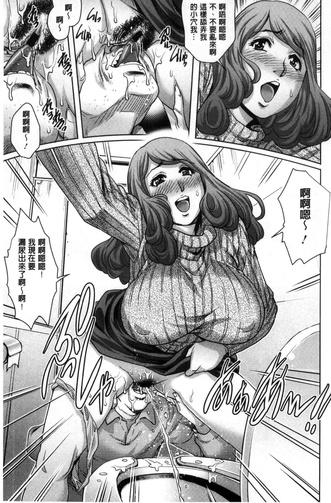 Amateur Teen Megami-tachi no Complex | 女神們的COMPLEXES Spank - Page 12