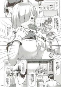 Hamakaze Tabehoudai. 5