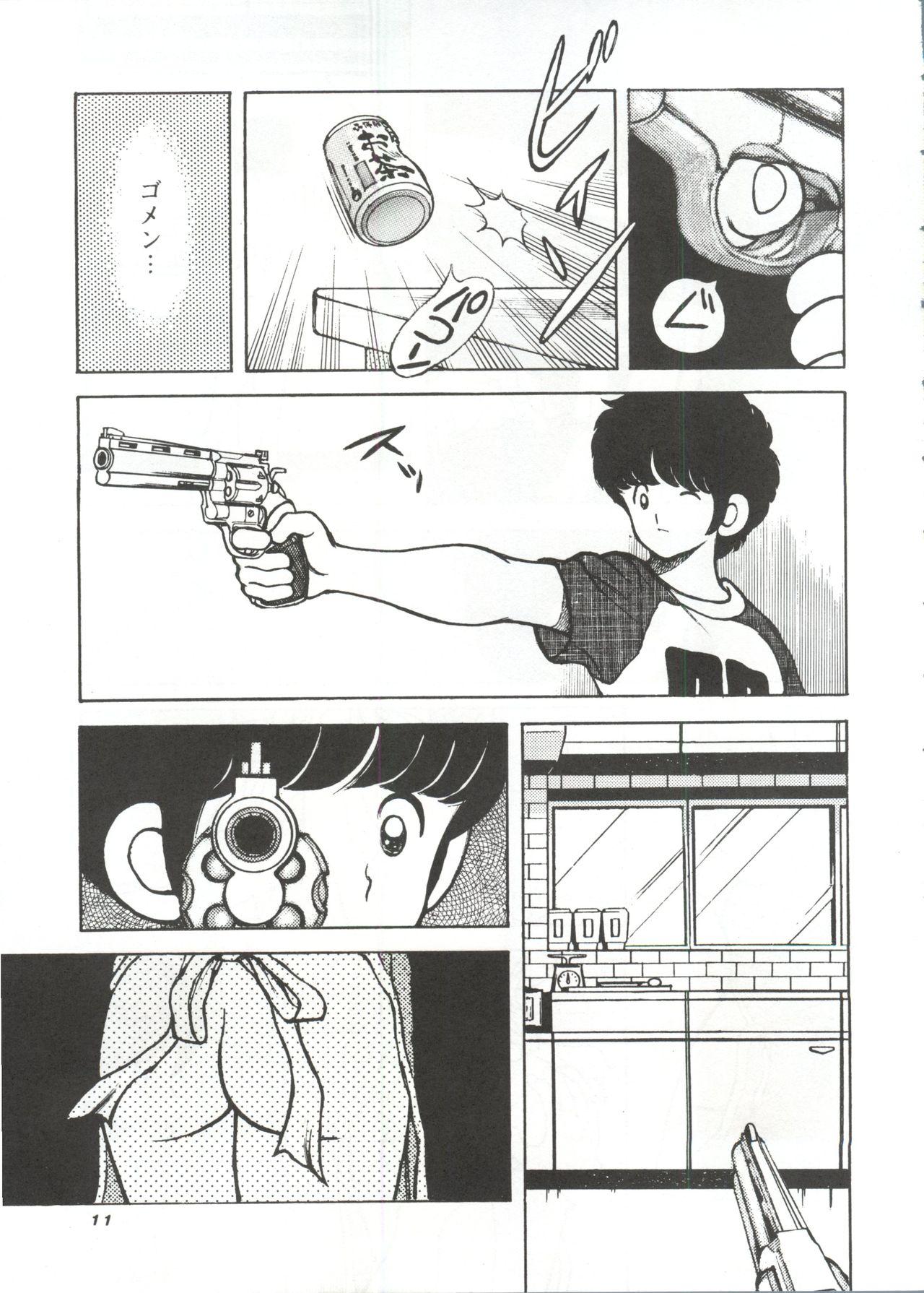 Jizz Touch vol. 4 ver.99 - Miyuki Gay Blondhair - Page 10