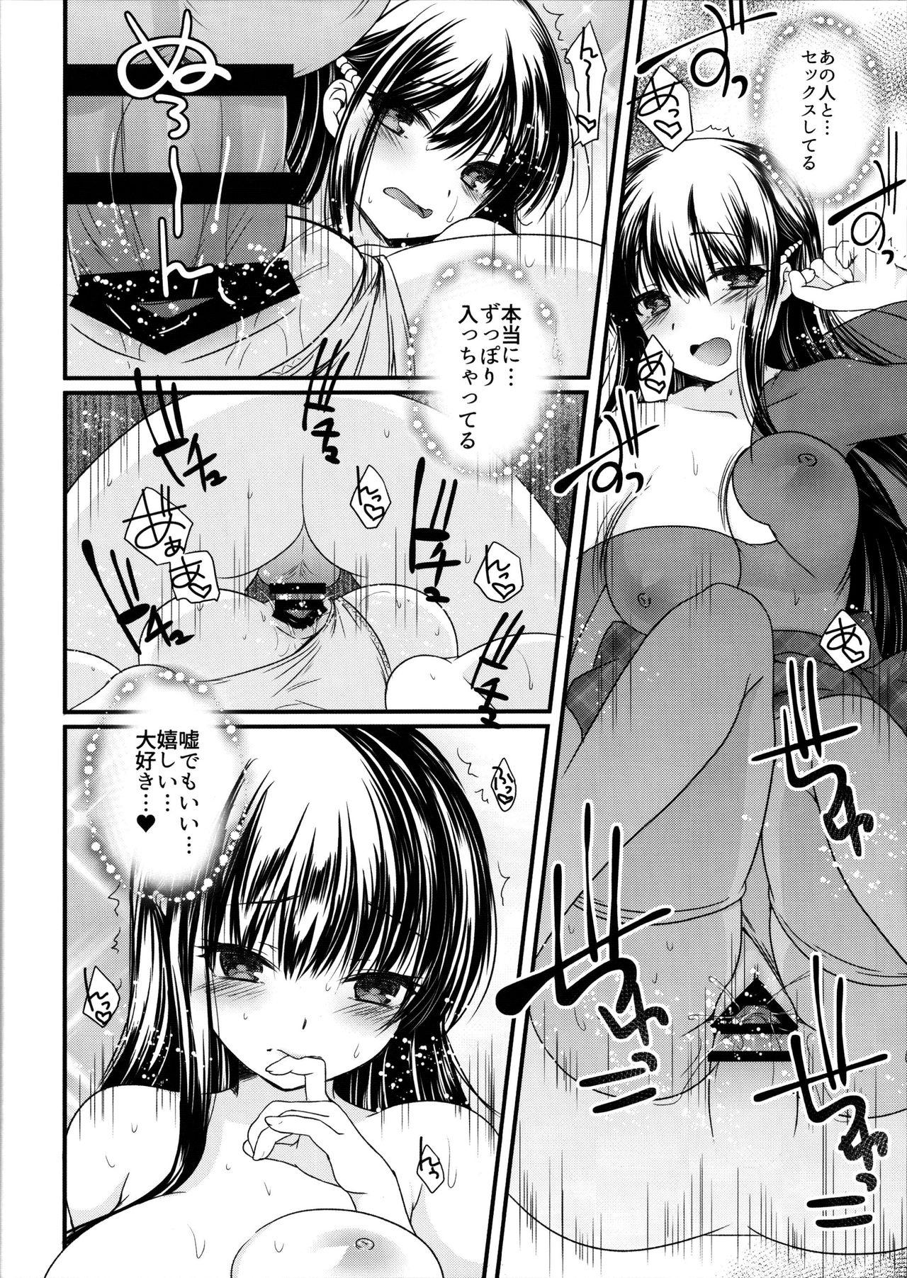 Couch Hakunetsu Rape Kyoushitsu - Anne happy Pretty - Page 13