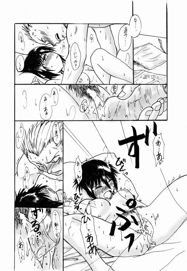 Bedroom KanNao de R18 ni Chousen shitara Kono Zama datta - Persona 4 Pussy To Mouth - Page 4