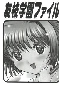 Cum Inside Tomoeda Gakuen File 4 Cardcaptor Sakura Harcore 3