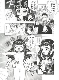 Cum Inside Tomoeda Gakuen File 4 Cardcaptor Sakura Harcore 6