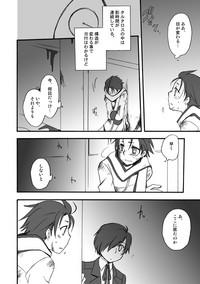 MC x Ryoji Webcomic / Bad End 3