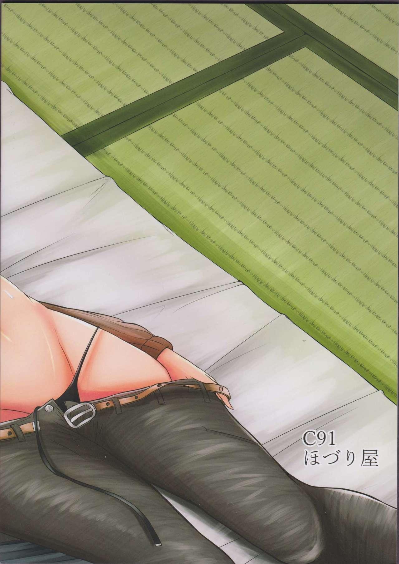 (C91) [Hozuriya (Subaru)] Oku-sama wa Hayashimo-chan (Kantai Collection -KanColle-) 1