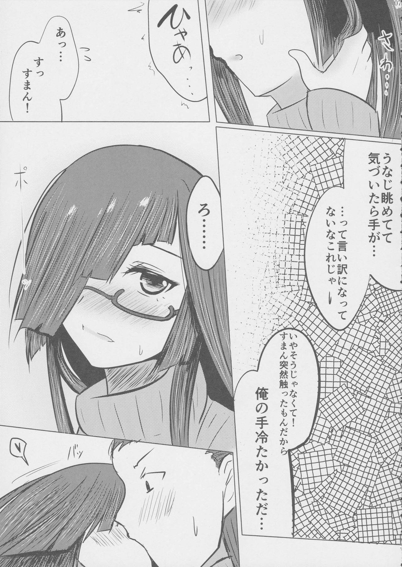 Anal Sex (C91) [Hozuriya (Subaru)] Oku-sama wa Hayashimo-chan (Kantai Collection -KanColle-) - Kantai collection Gozada - Page 7