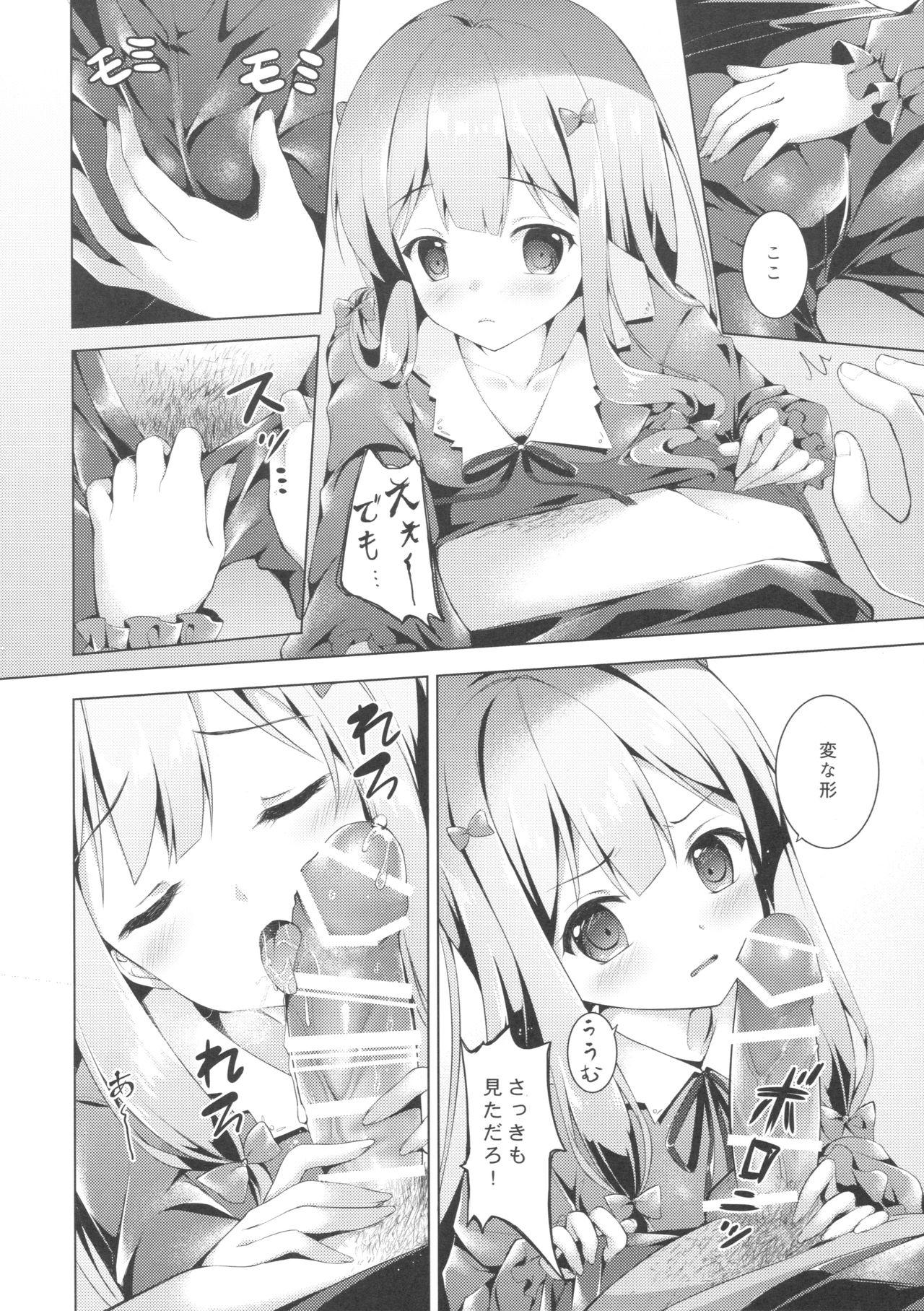 Pussy Licking How to Nakadashi - Eromanga sensei Ikillitts - Page 9