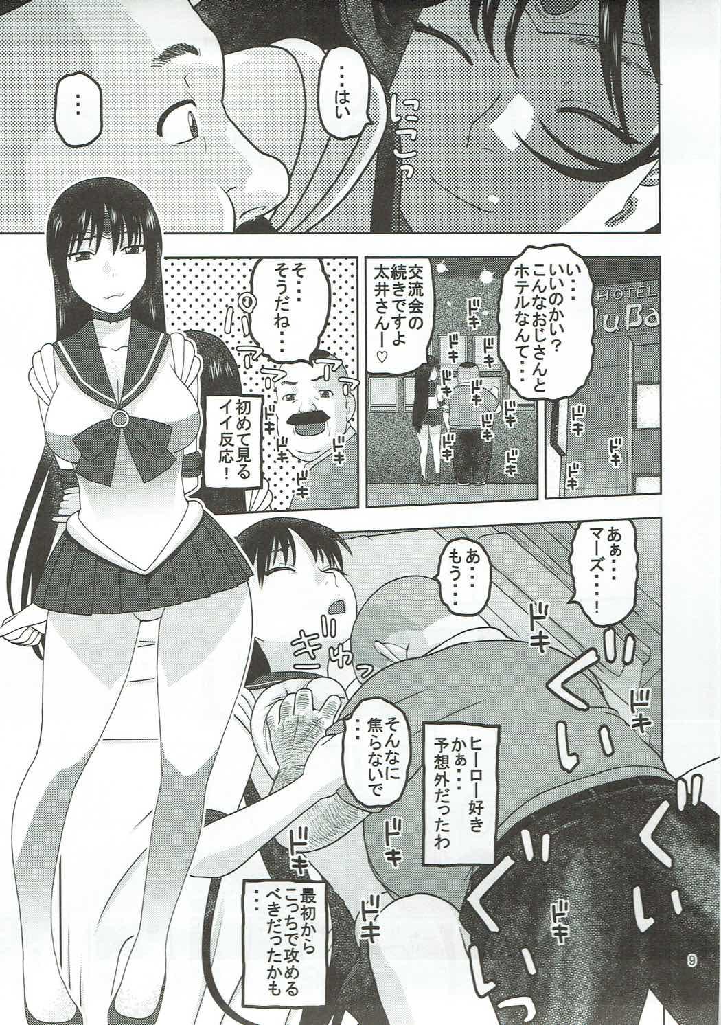 Porno Amateur Sailor Mars ga Hitomebore Shita Oji-san to Seikou - Sailor moon Pissing - Page 8