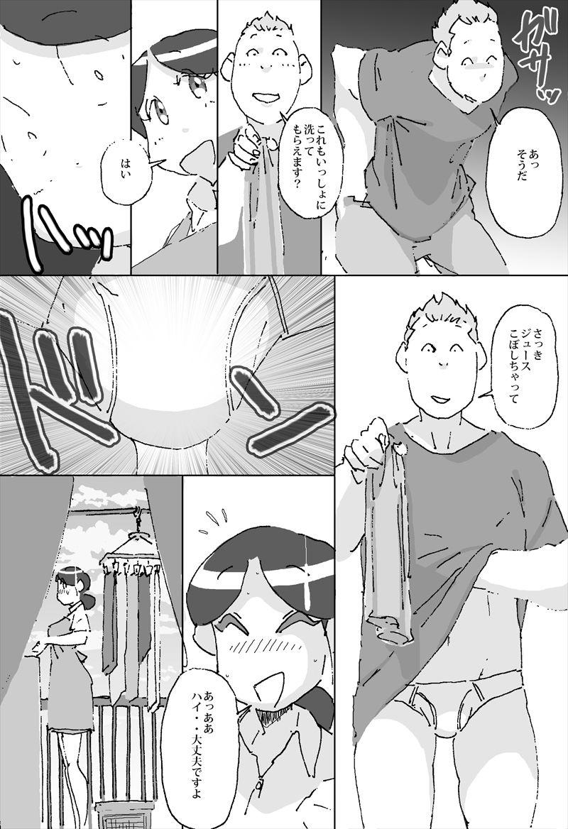 Gay Brownhair Tanshin-sha no tsuyoi mikata danshi daigakusei taku de hitodzuma ga kaji daikō Doctor - Page 5