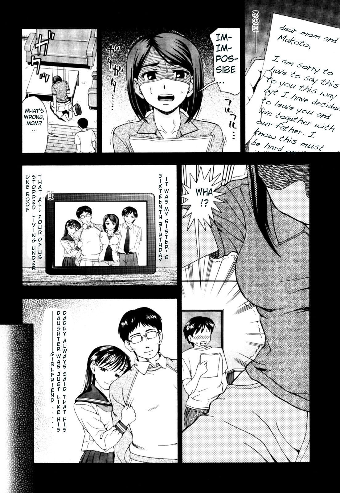 Solo Female Zecchou Boshi - Ecstasie Mother and Child Gay 3some - Page 9