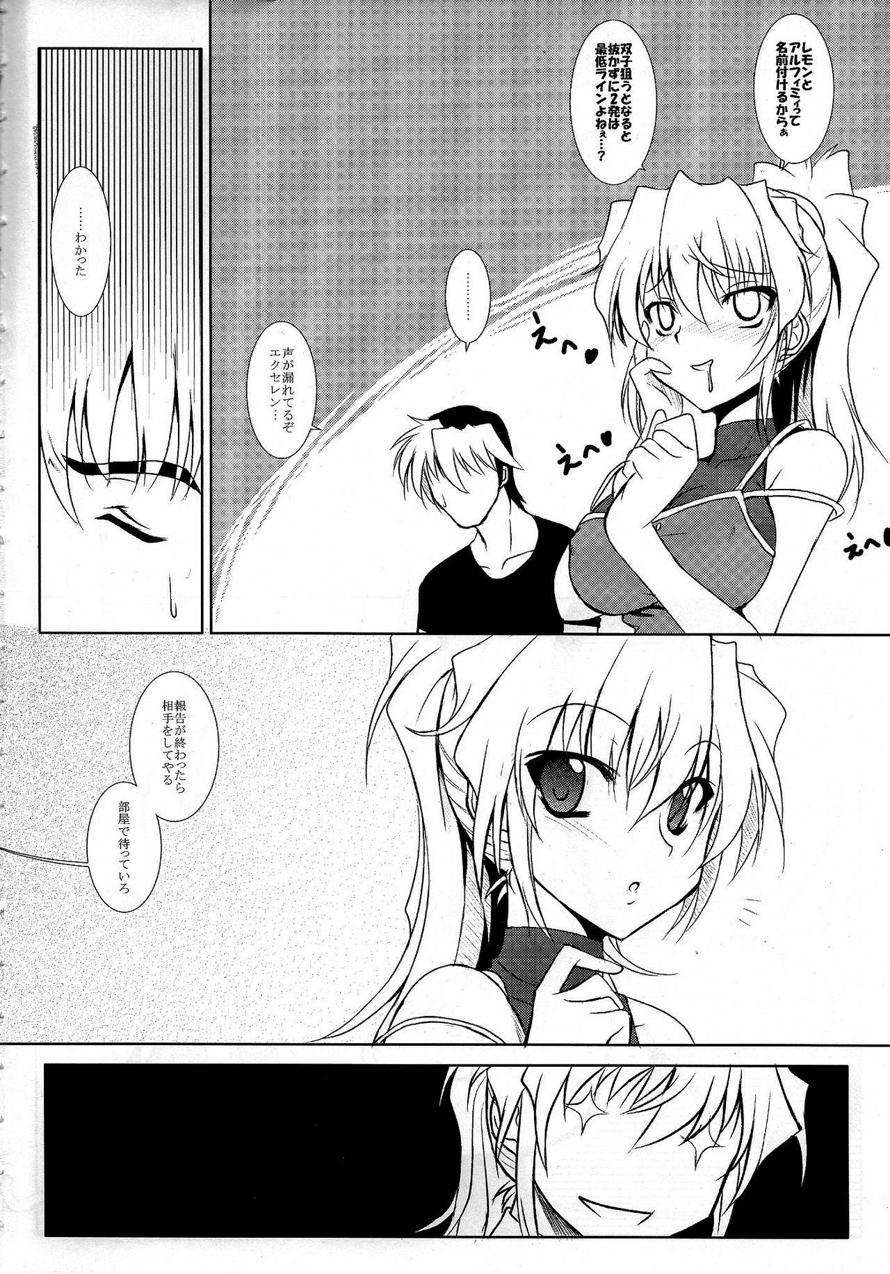 Turkish Watashi no Kyousuke ga Konna ni Sekkyokuteki na Wake ga Nai! - Super robot wars Camwhore - Page 3