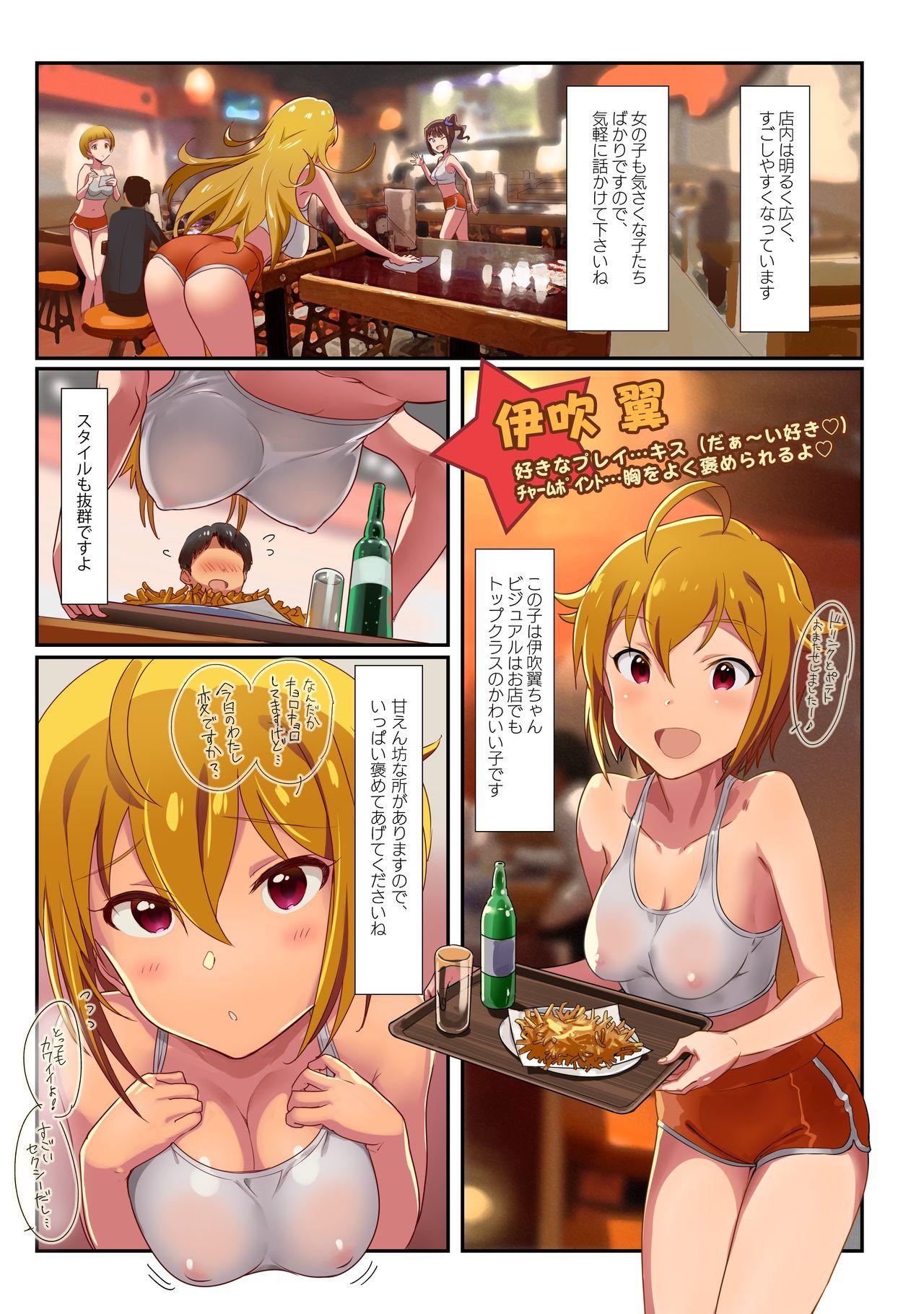Best Blowjob Ever Oshigoto Theater 6 - The idolmaster Hidden - Page 3