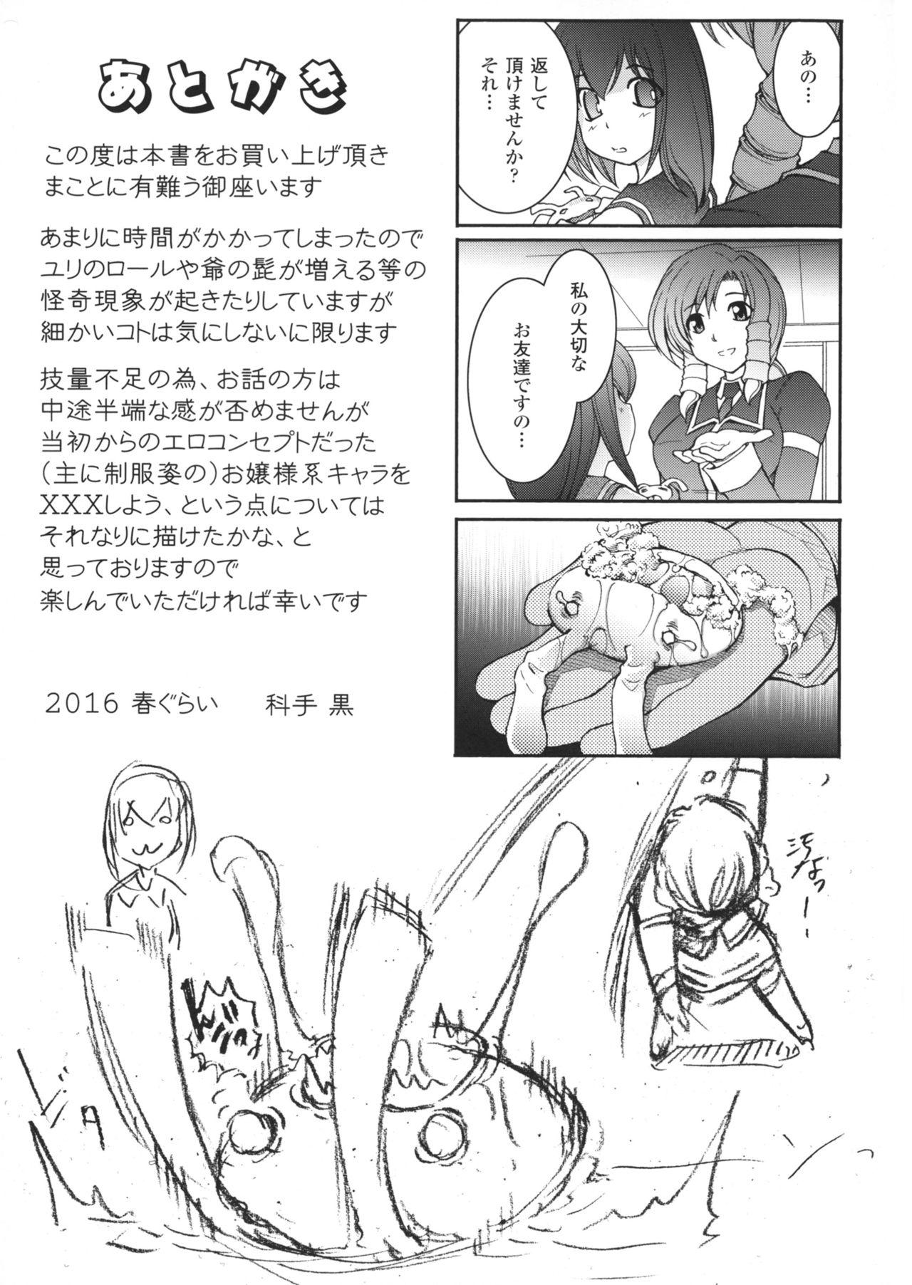 Rough Ryouran Hyakka Lesbian Sex - Page 188