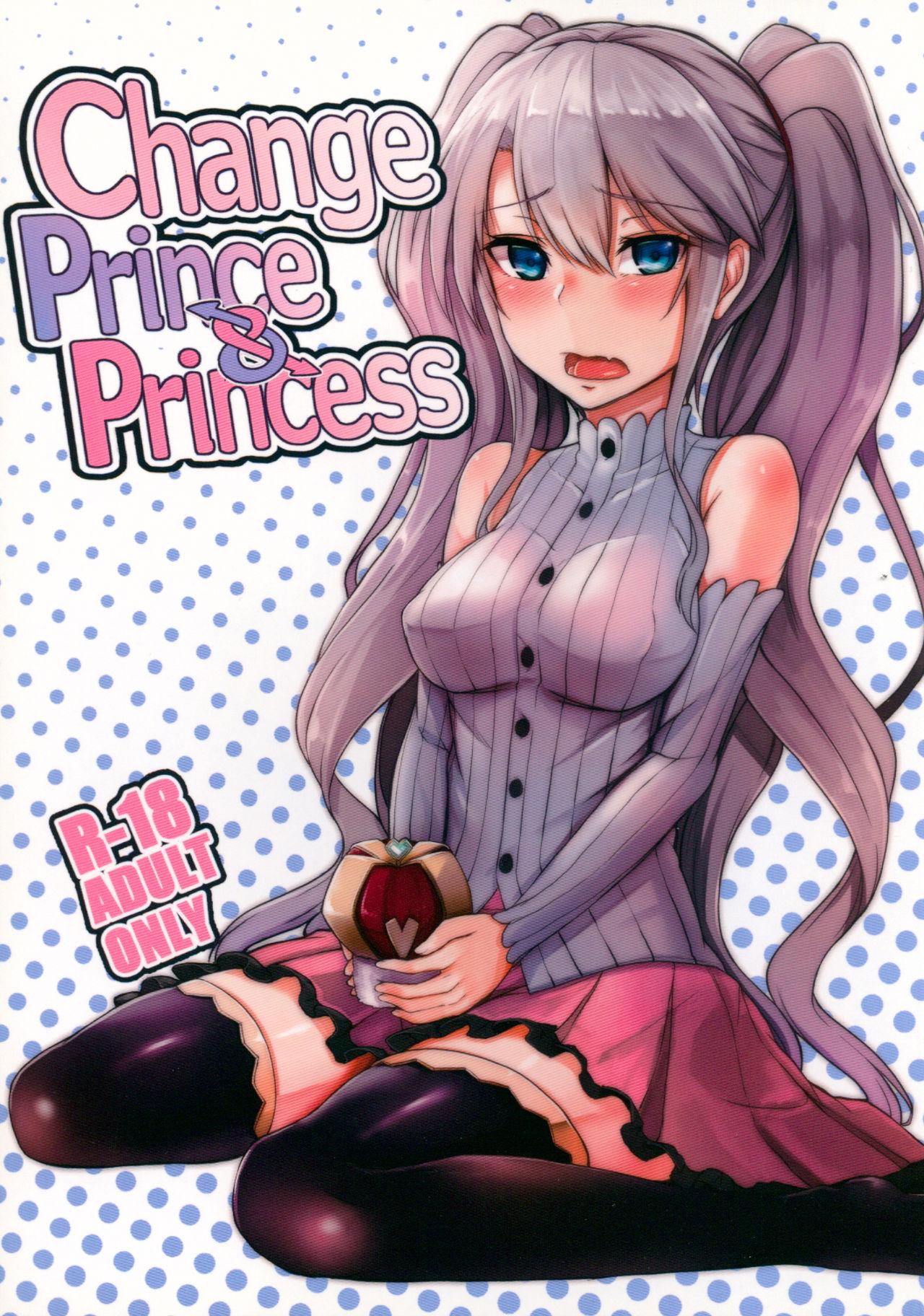 Atm Change Prince & Princess - Sennen sensou aigis Taboo - Page 1