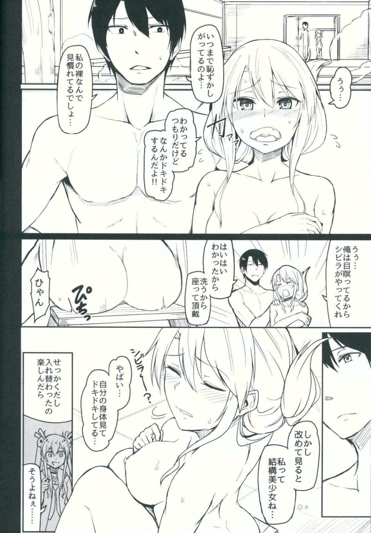 Shoplifter Change Prince & Princess - Sennen sensou aigis Oral Sex - Page 11