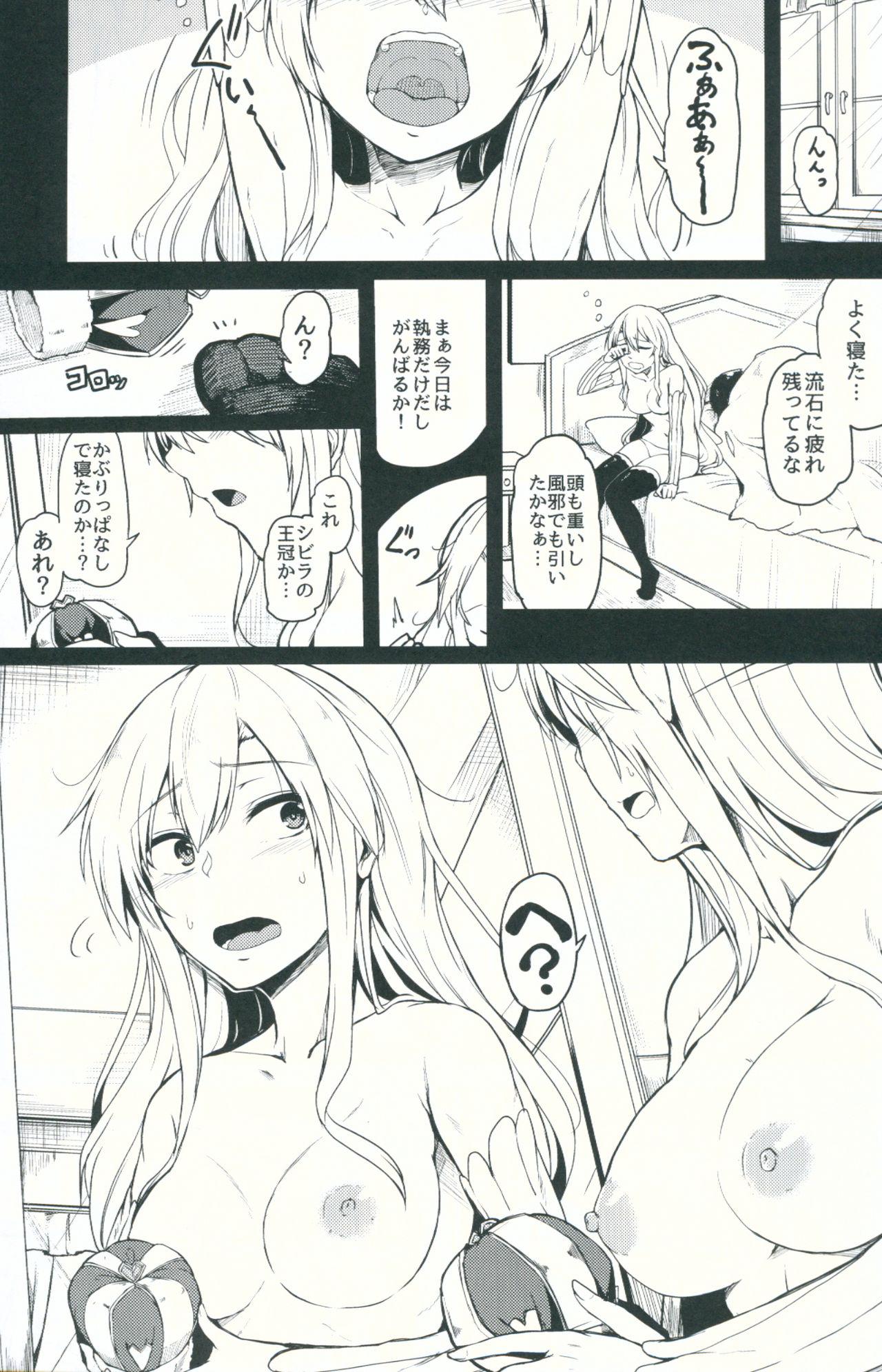 Milk Change Prince & Princess - Sennen sensou aigis Soft - Page 2