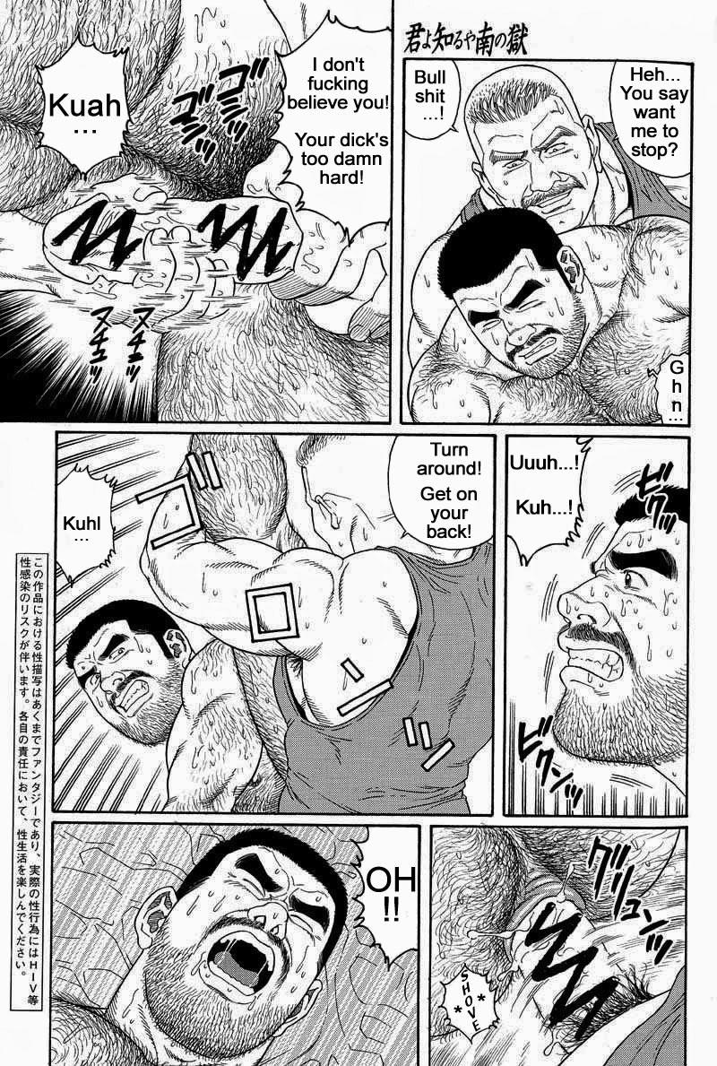 [Gengoroh Tagame] Kimiyo Shiruya Minami no Goku (Do You Remember The South Island Prison Camp) Chapter 01-16 [Eng] 112