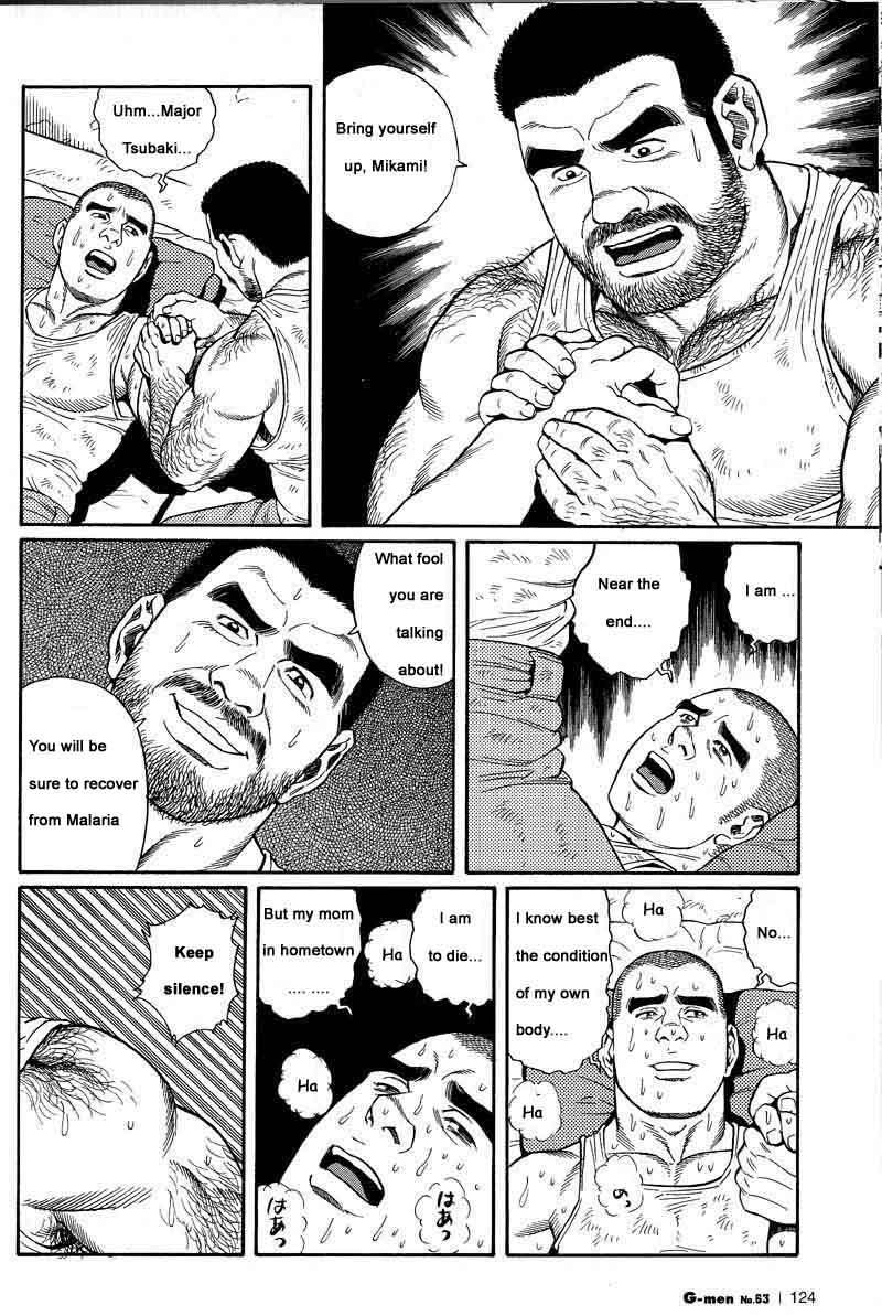 [Gengoroh Tagame] Kimiyo Shiruya Minami no Goku (Do You Remember The South Island Prison Camp) Chapter 01-16 [Eng] 11