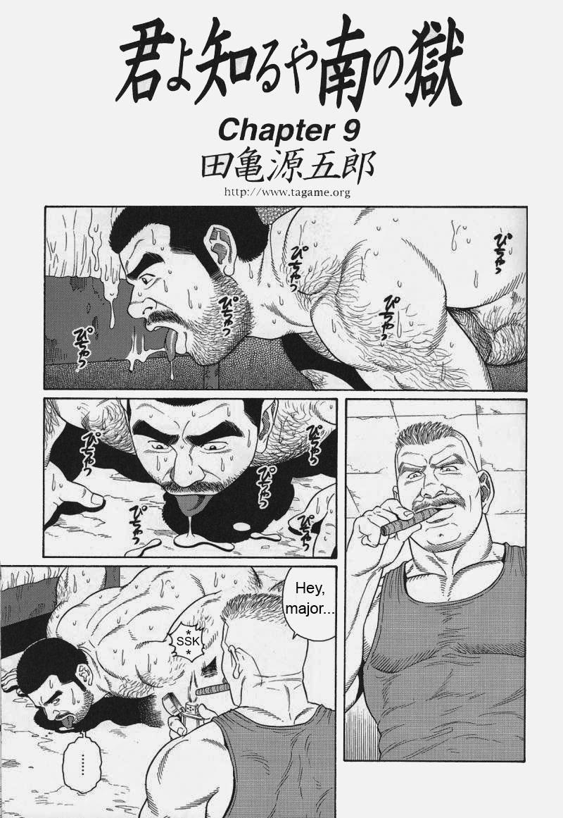 [Gengoroh Tagame] Kimiyo Shiruya Minami no Goku (Do You Remember The South Island Prison Camp) Chapter 01-16 [Eng] 128