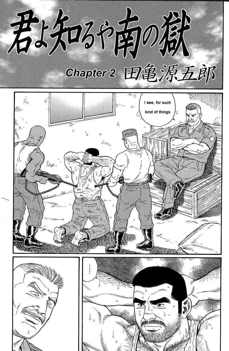 [Gengoroh Tagame] Kimiyo Shiruya Minami no Goku (Do You Remember The South Island Prison Camp) Chapter 01-16 [Eng] 16