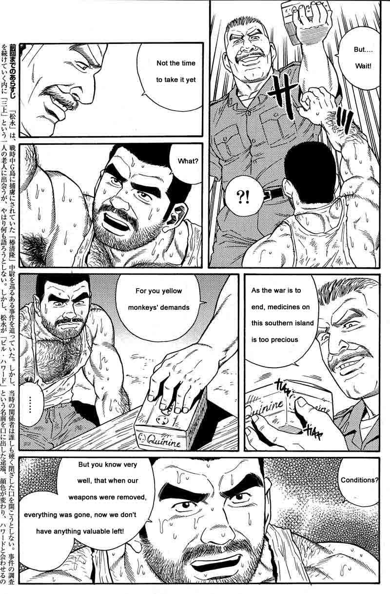 [Gengoroh Tagame] Kimiyo Shiruya Minami no Goku (Do You Remember The South Island Prison Camp) Chapter 01-16 [Eng] 18
