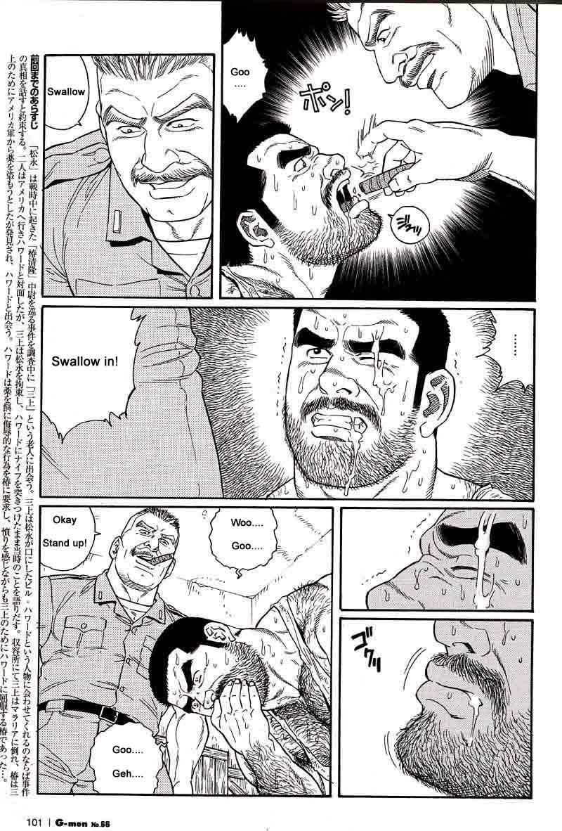 [Gengoroh Tagame] Kimiyo Shiruya Minami no Goku (Do You Remember The South Island Prison Camp) Chapter 01-16 [Eng] 36