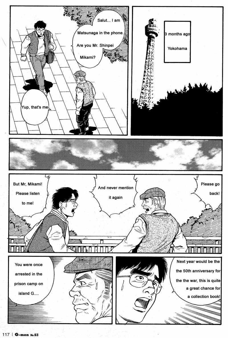 [Gengoroh Tagame] Kimiyo Shiruya Minami no Goku (Do You Remember The South Island Prison Camp) Chapter 01-16 [Eng] 4