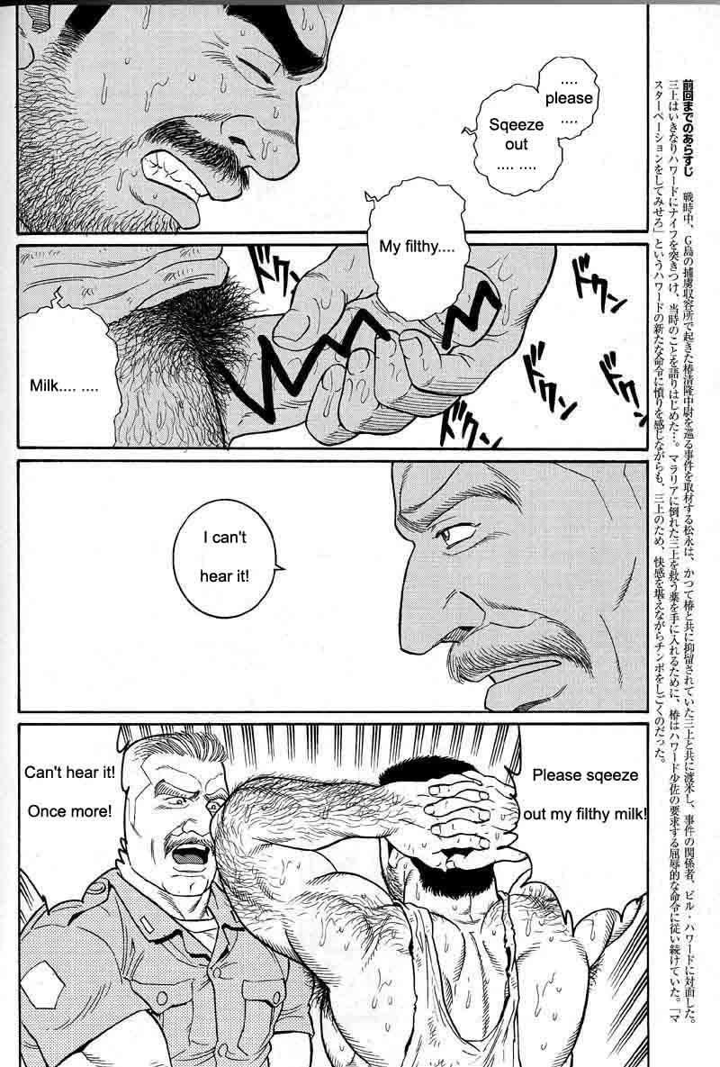 [Gengoroh Tagame] Kimiyo Shiruya Minami no Goku (Do You Remember The South Island Prison Camp) Chapter 01-16 [Eng] 49