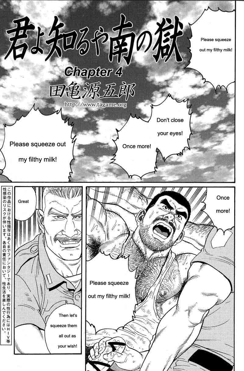 [Gengoroh Tagame] Kimiyo Shiruya Minami no Goku (Do You Remember The South Island Prison Camp) Chapter 01-16 [Eng] 50