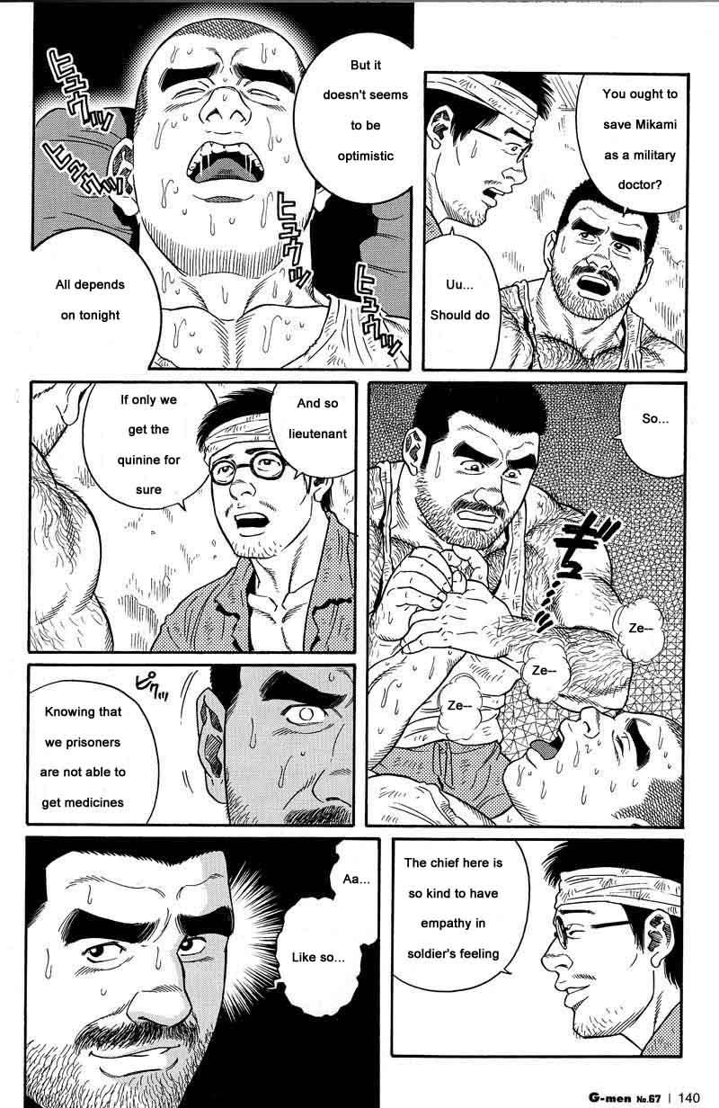 [Gengoroh Tagame] Kimiyo Shiruya Minami no Goku (Do You Remember The South Island Prison Camp) Chapter 01-16 [Eng] 59