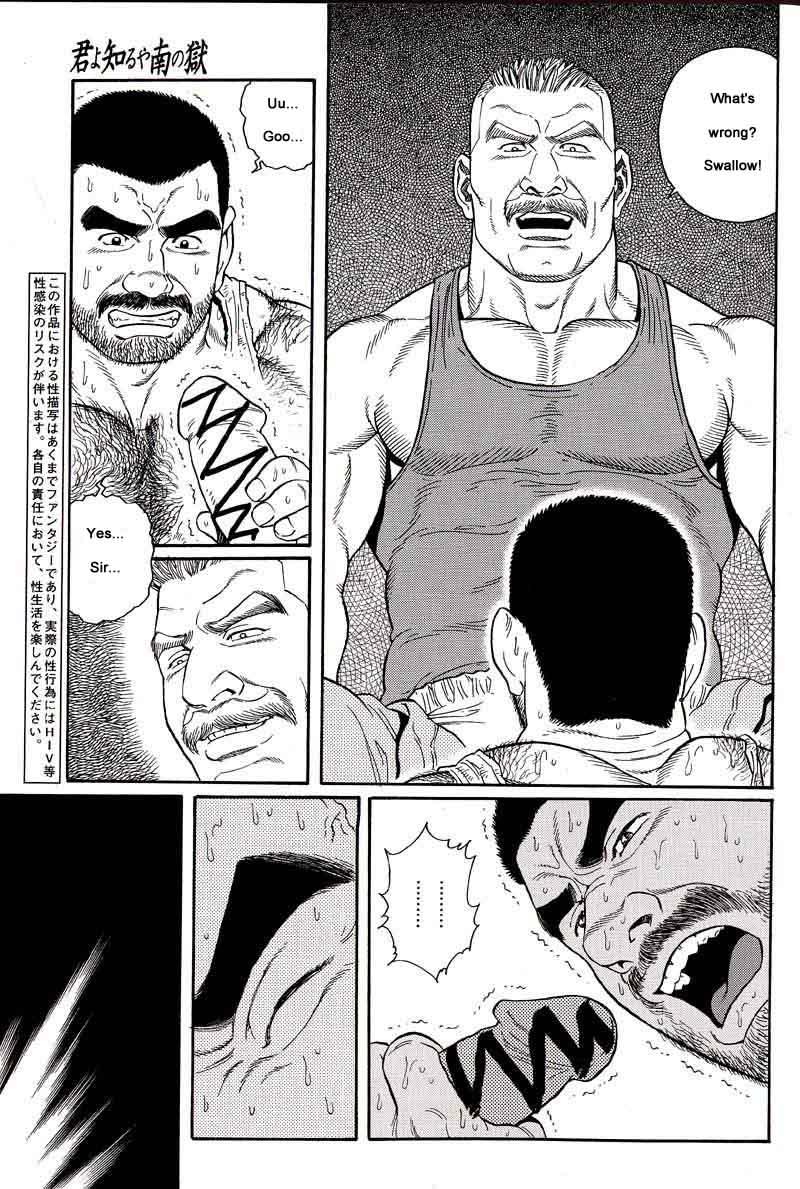 [Gengoroh Tagame] Kimiyo Shiruya Minami no Goku (Do You Remember The South Island Prison Camp) Chapter 01-16 [Eng] 64
