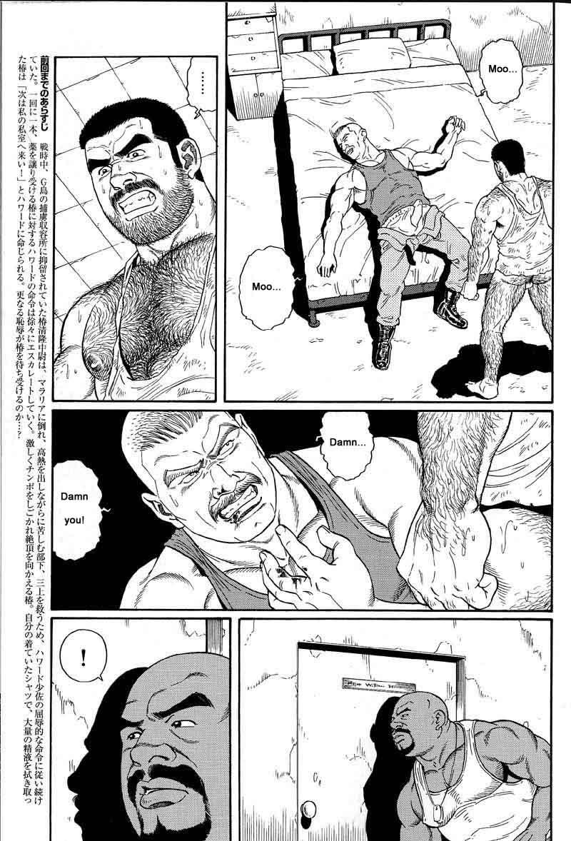[Gengoroh Tagame] Kimiyo Shiruya Minami no Goku (Do You Remember The South Island Prison Camp) Chapter 01-16 [Eng] 66